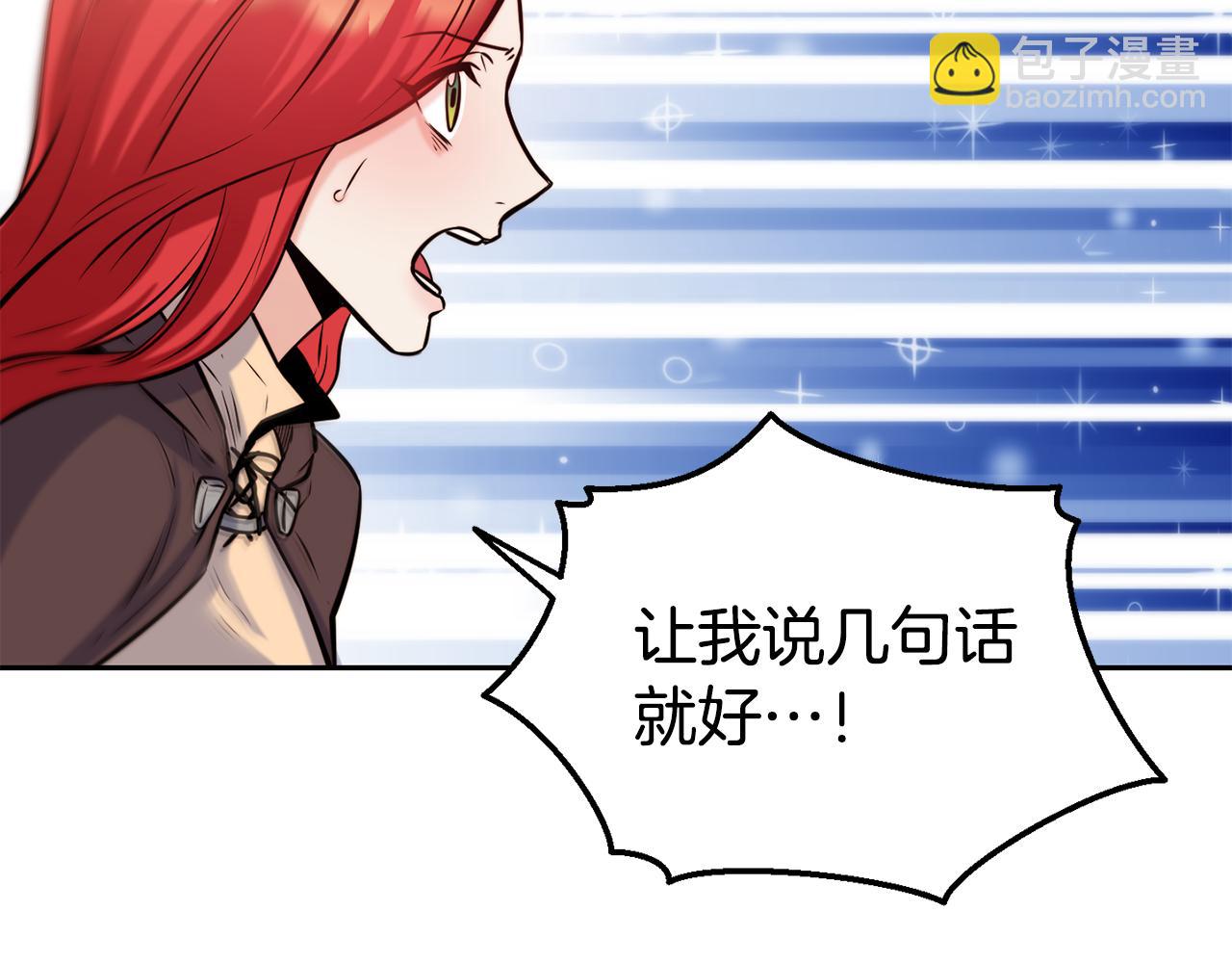 第33话 暴躁姨母78