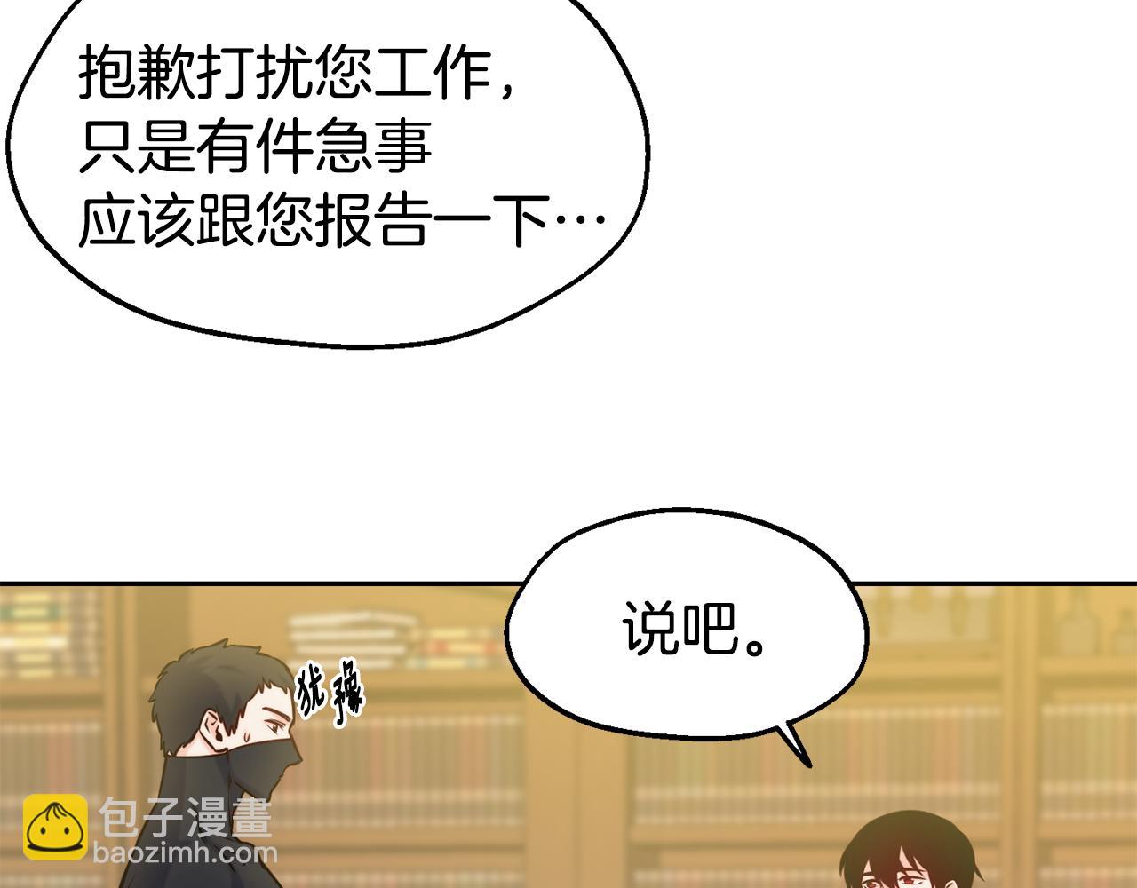 第33话 暴躁姨母8