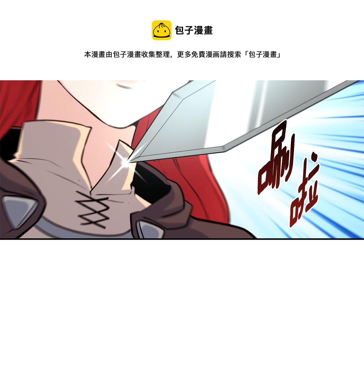 第33话 暴躁姨母84