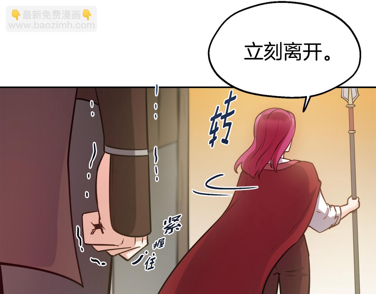 第33话 暴躁姨母93