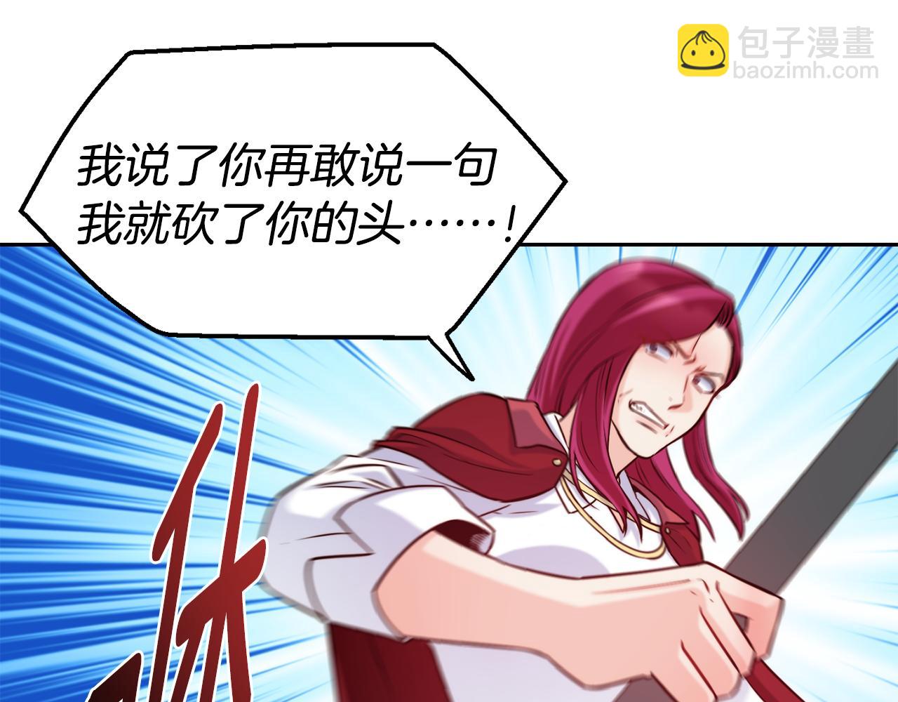 第33话 暴躁姨母96