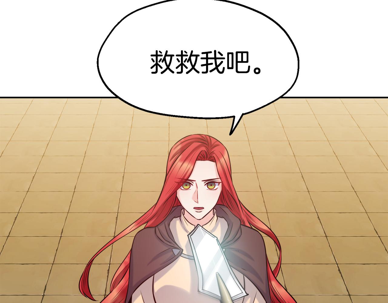 第33话 暴躁姨母98