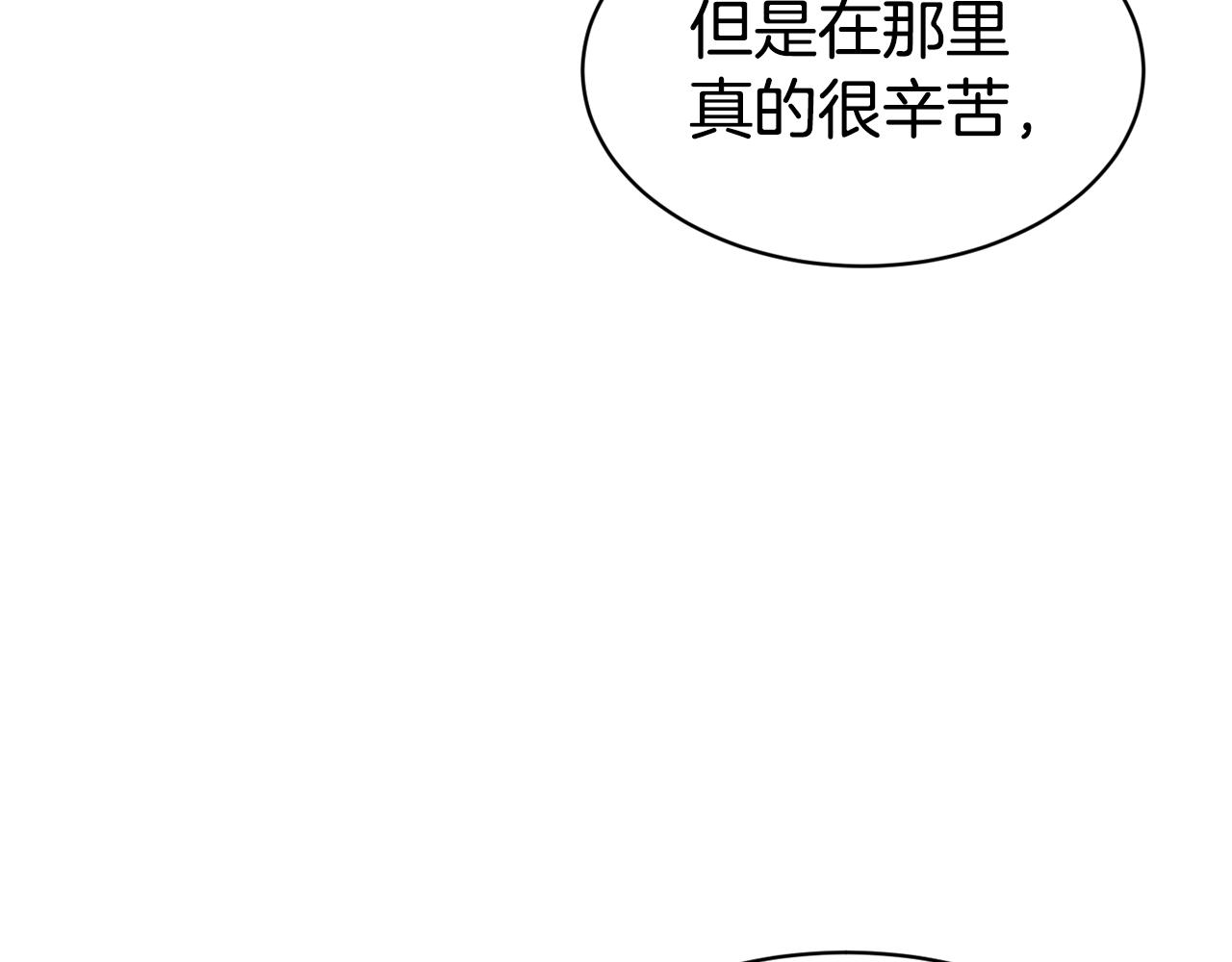 第35话 看好你72