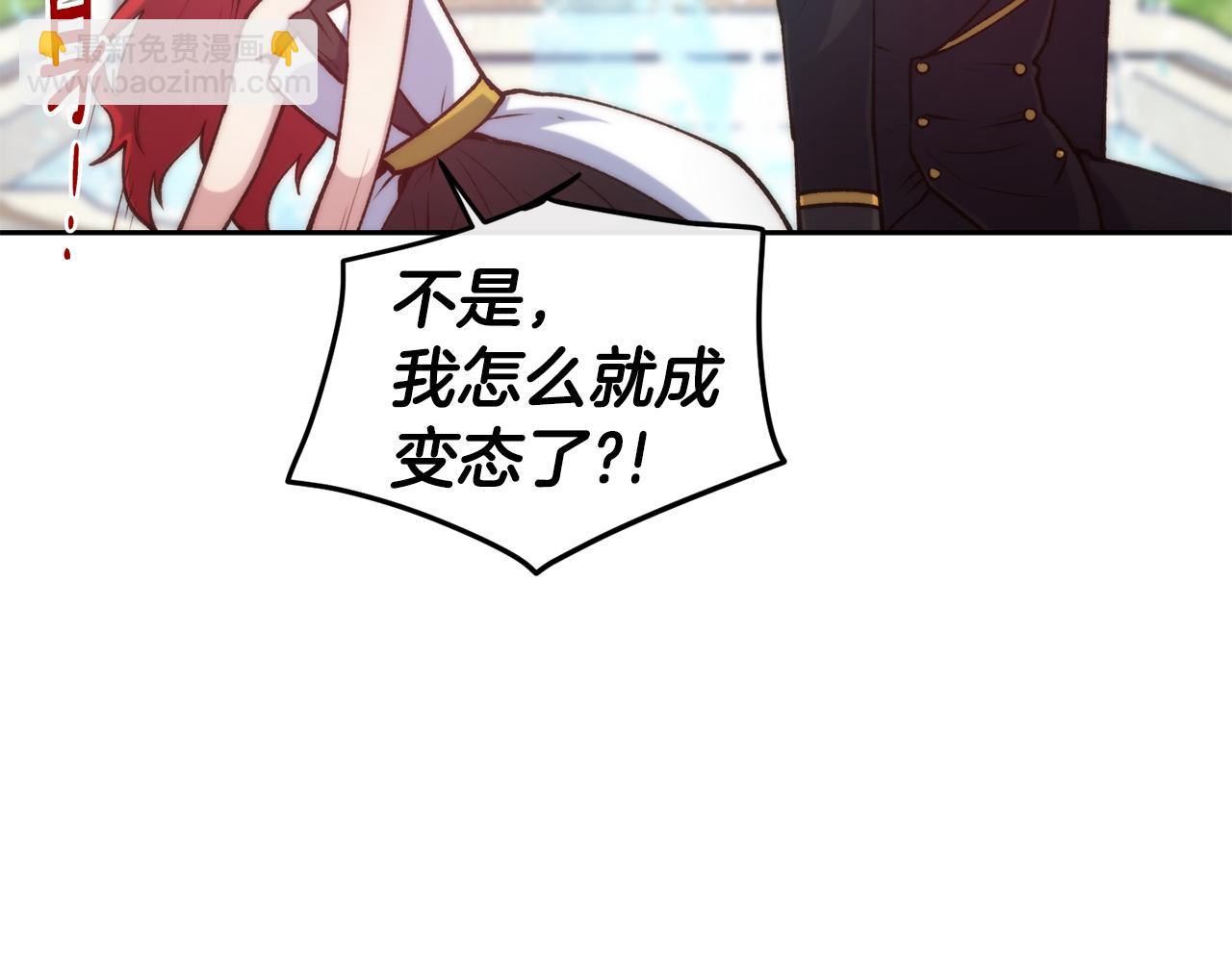 第45话 凭实力单身23