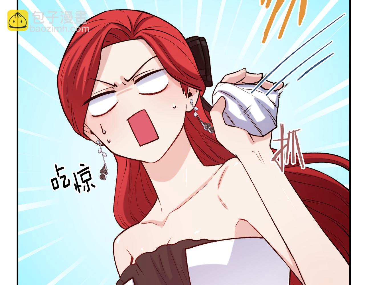第45话 凭实力单身64