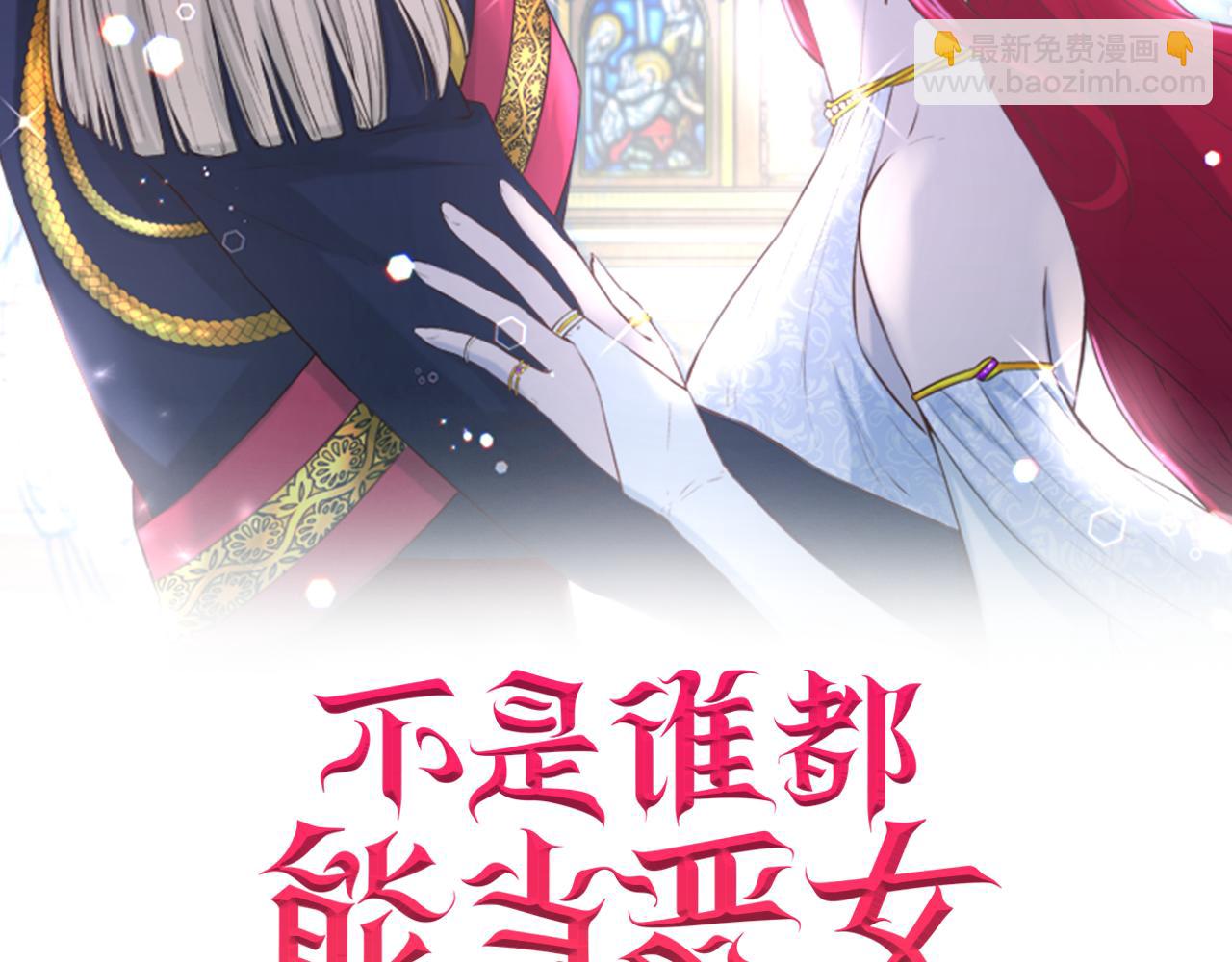 第46话 复仇开始1