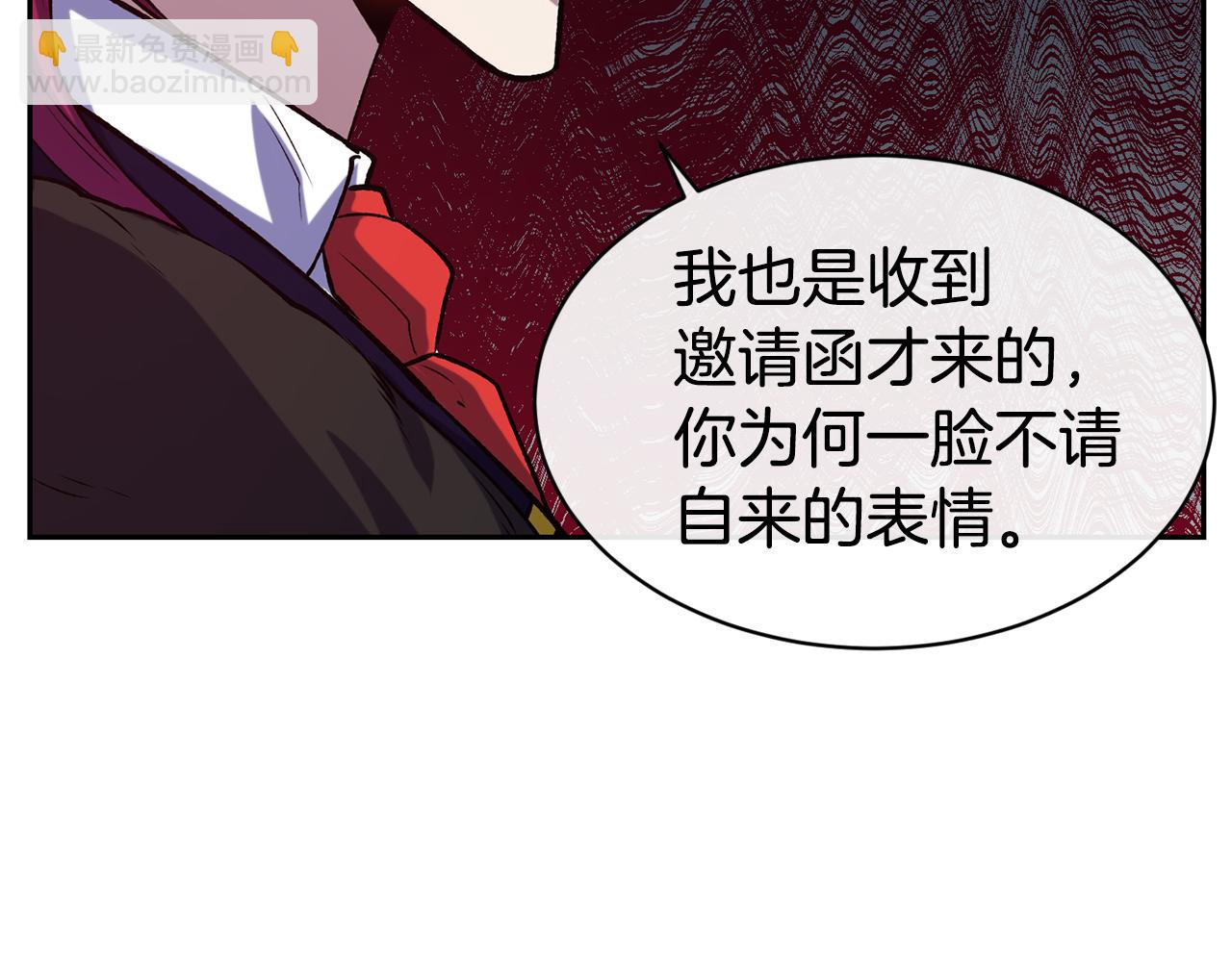 第46话 复仇开始101