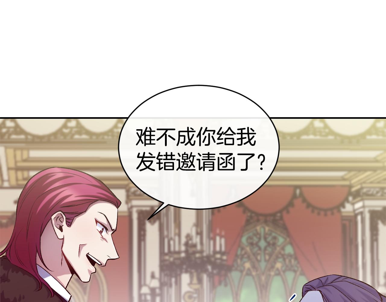 第46话 复仇开始103