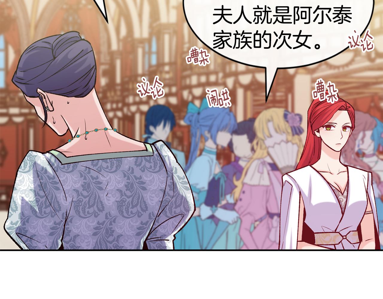 第46话 复仇开始110