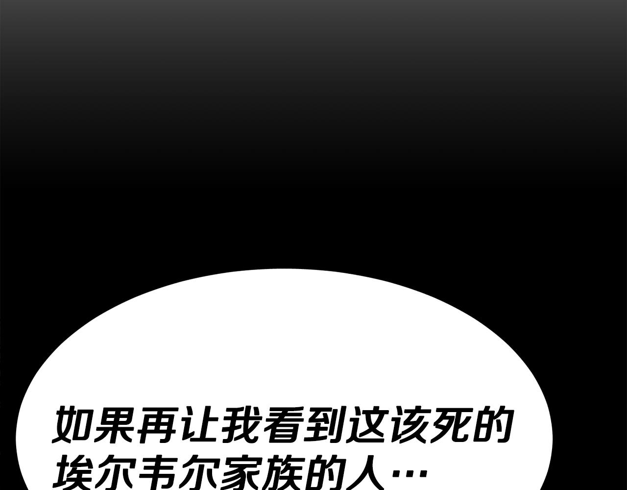 第46话 复仇开始112