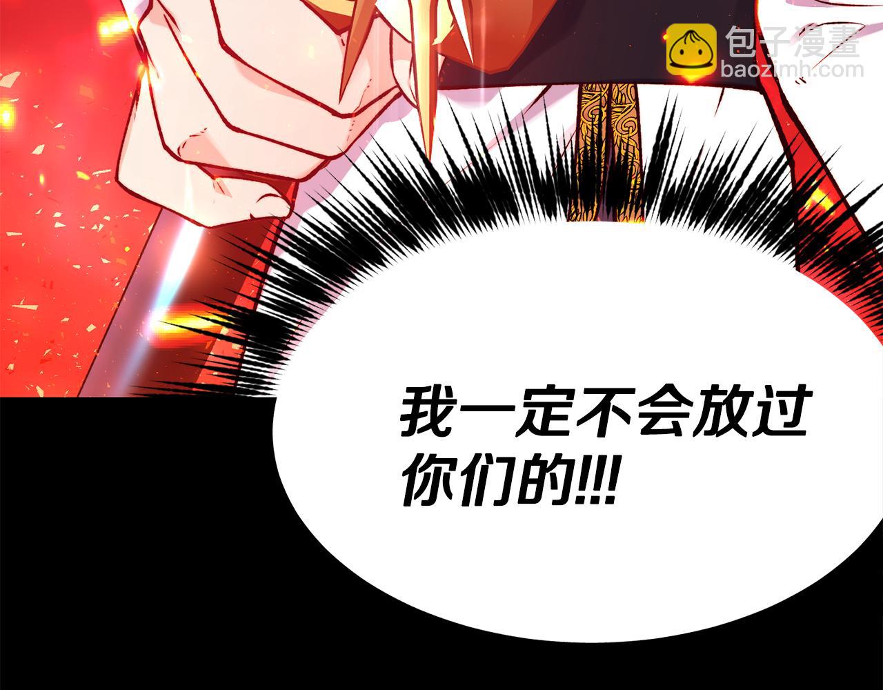 第46话 复仇开始115