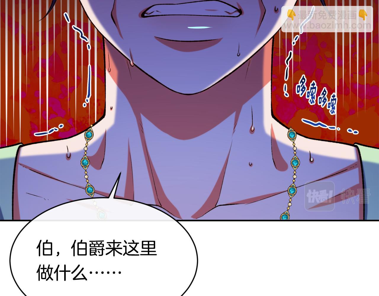 第46话 复仇开始122