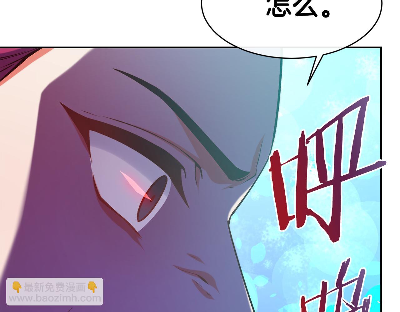 第46话 复仇开始124