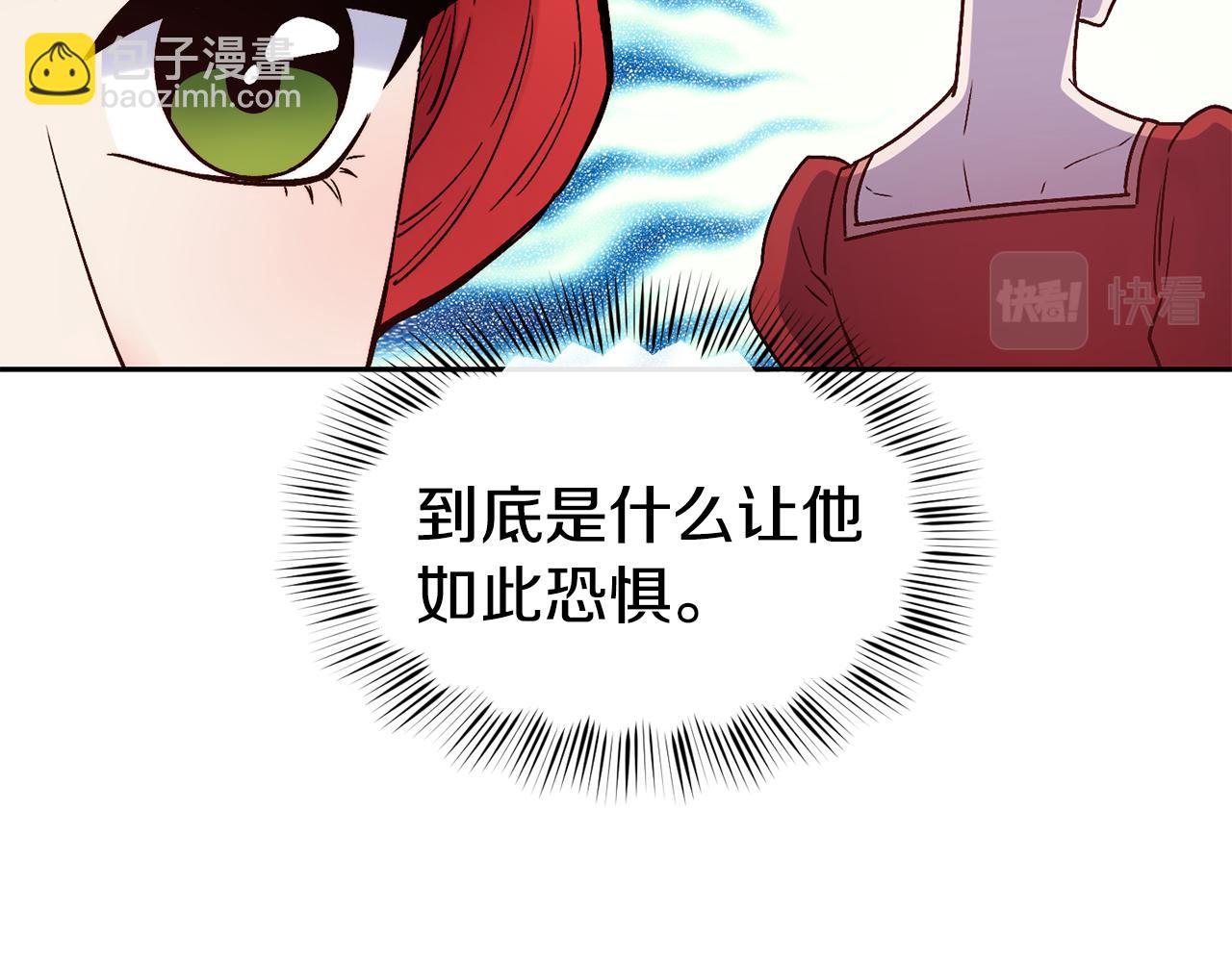 第46话 复仇开始13