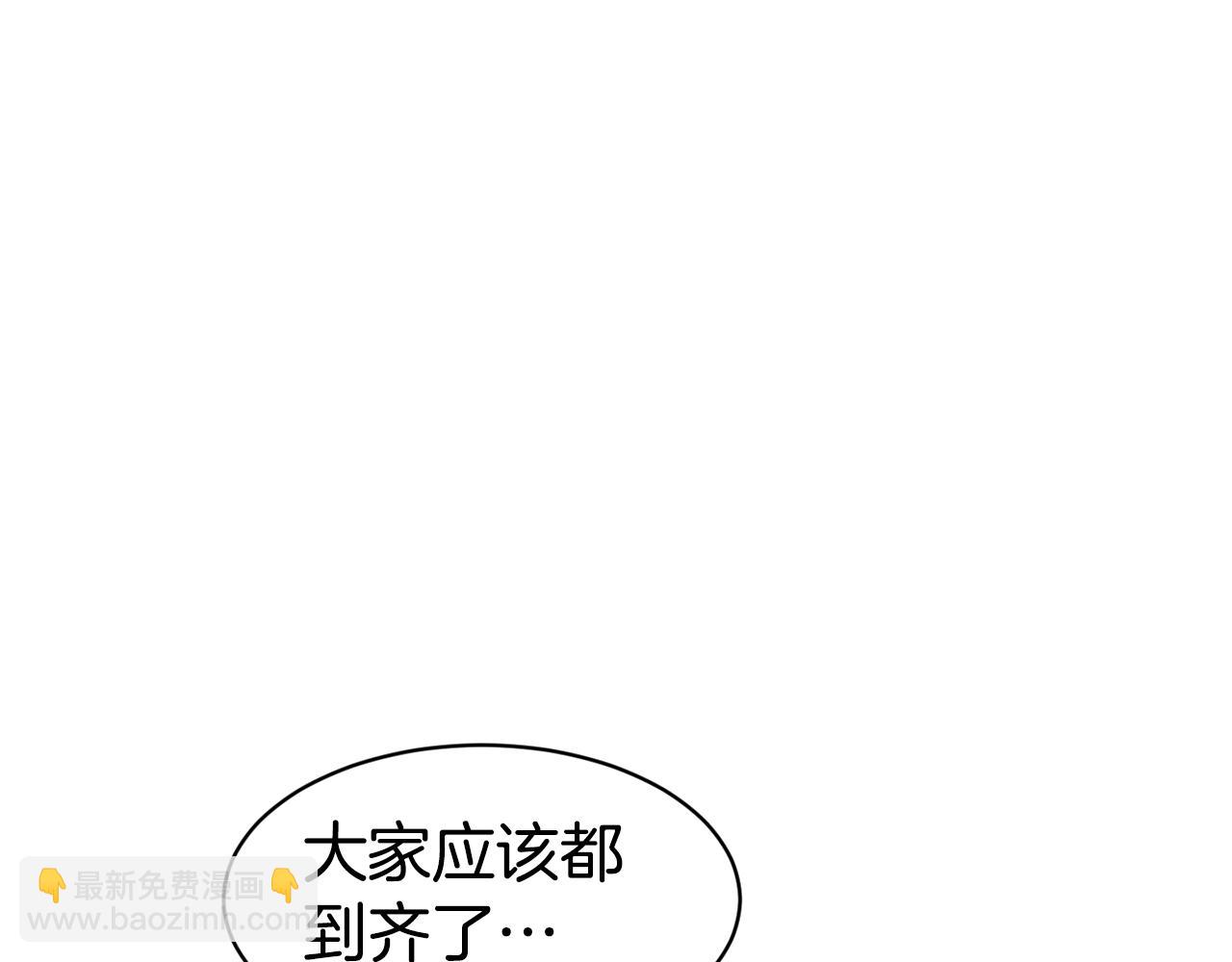 第46话 复仇开始132