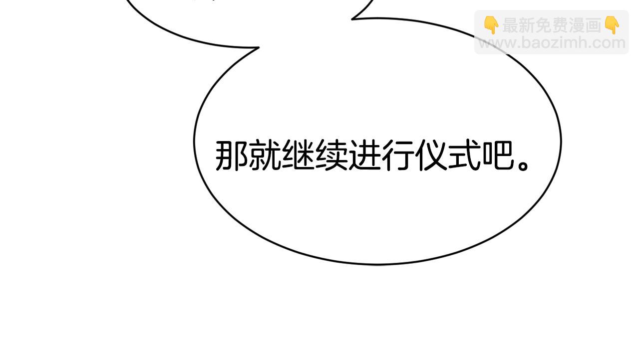 第46话 复仇开始133