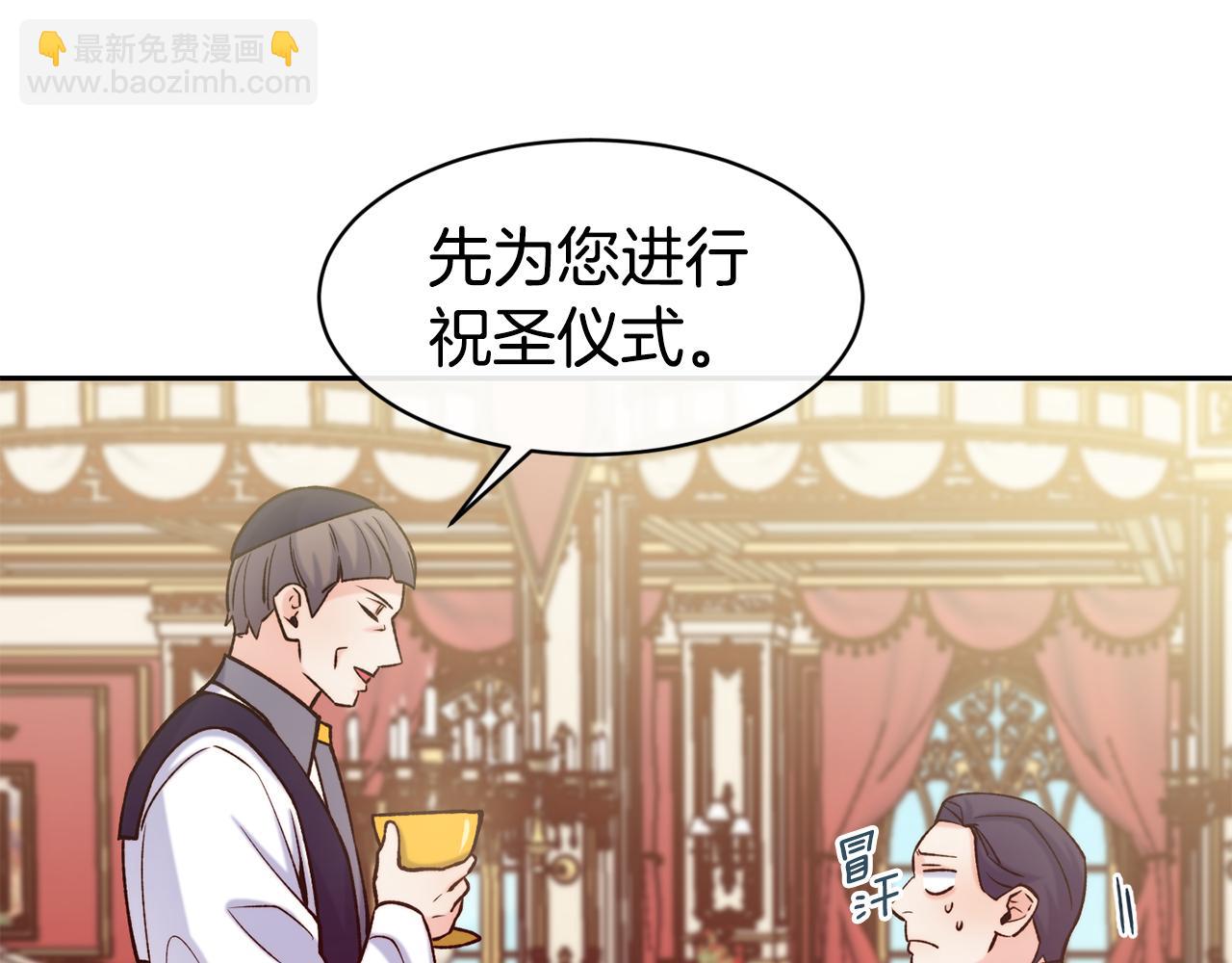 第46话 复仇开始134