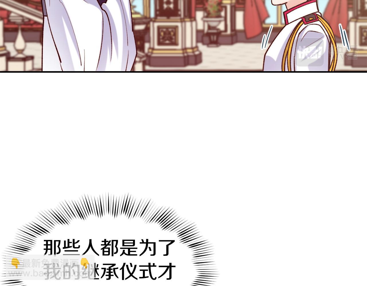 第46话 复仇开始135