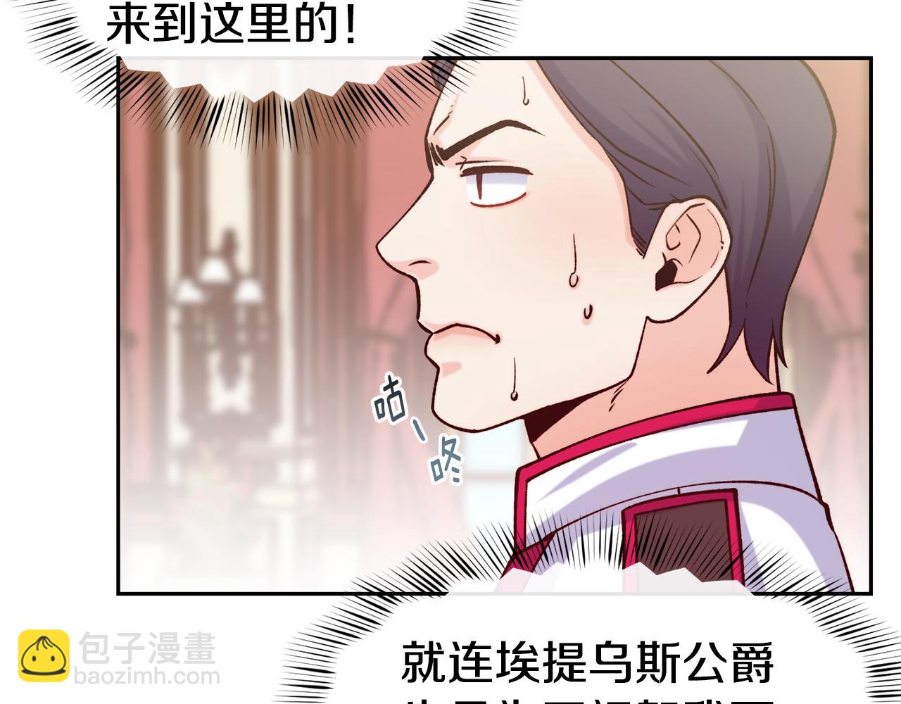 第46话 复仇开始136