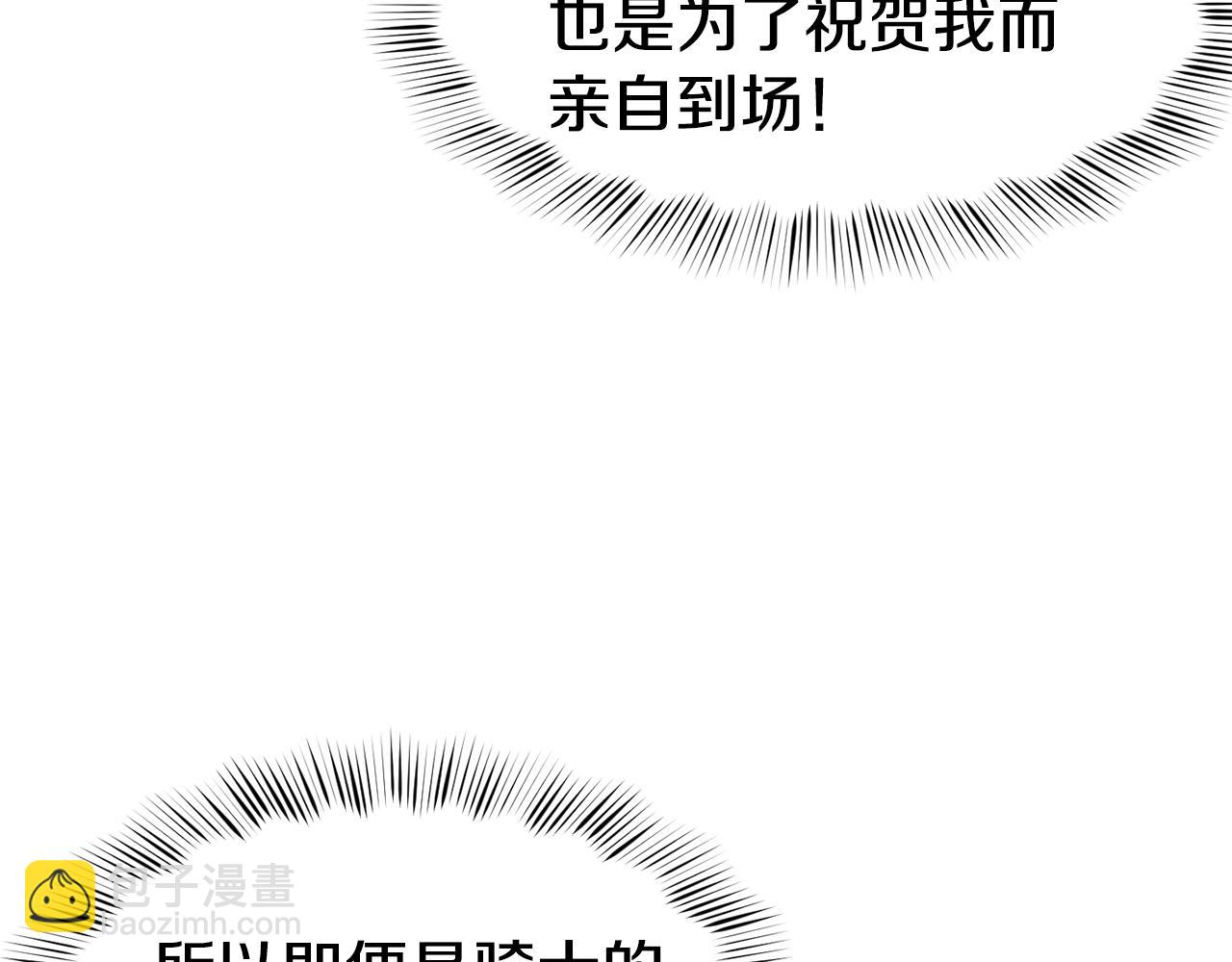 第46话 复仇开始137