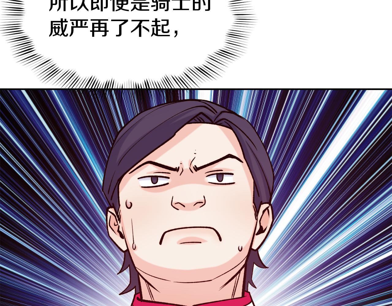 第46话 复仇开始138