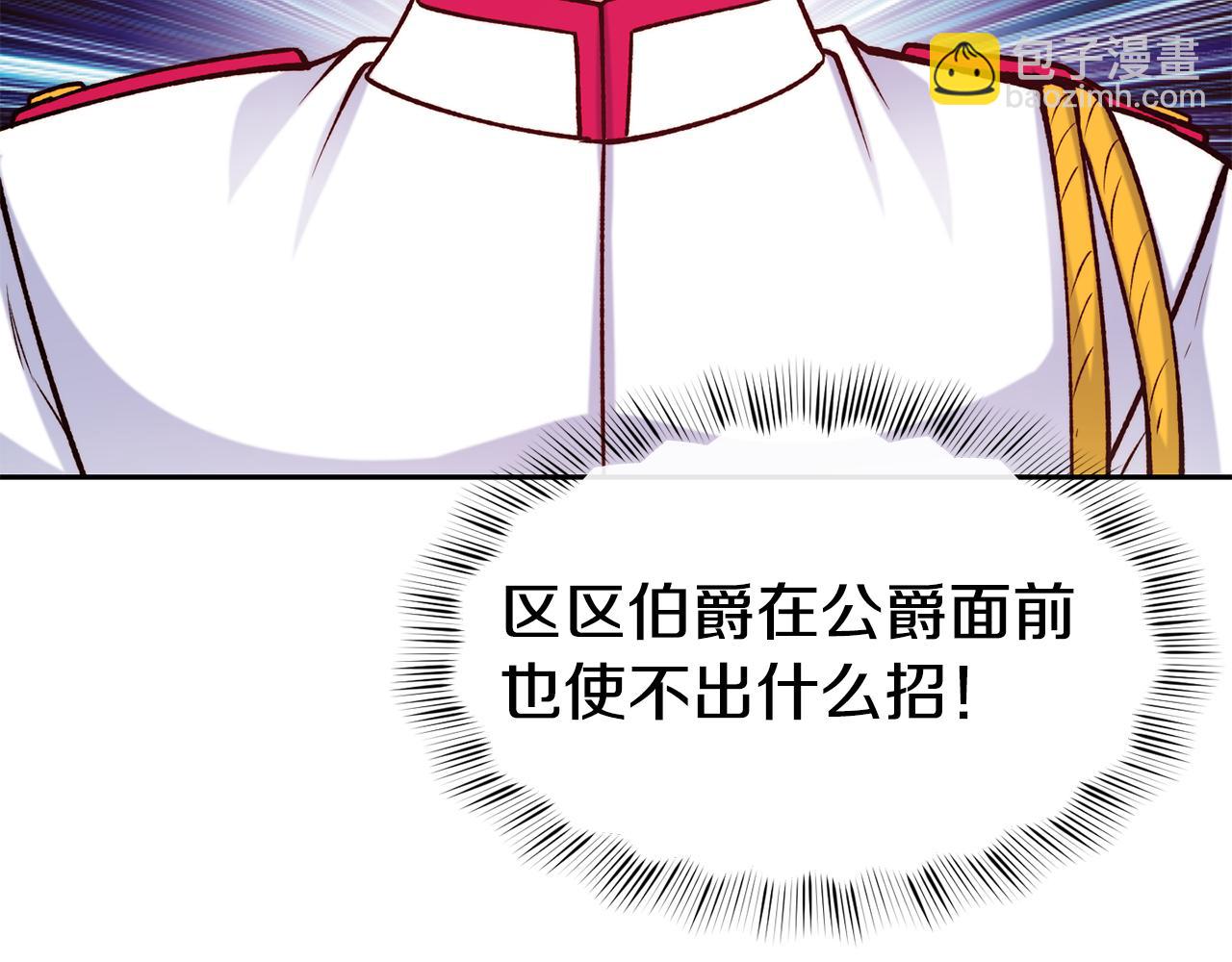 第46话 复仇开始139