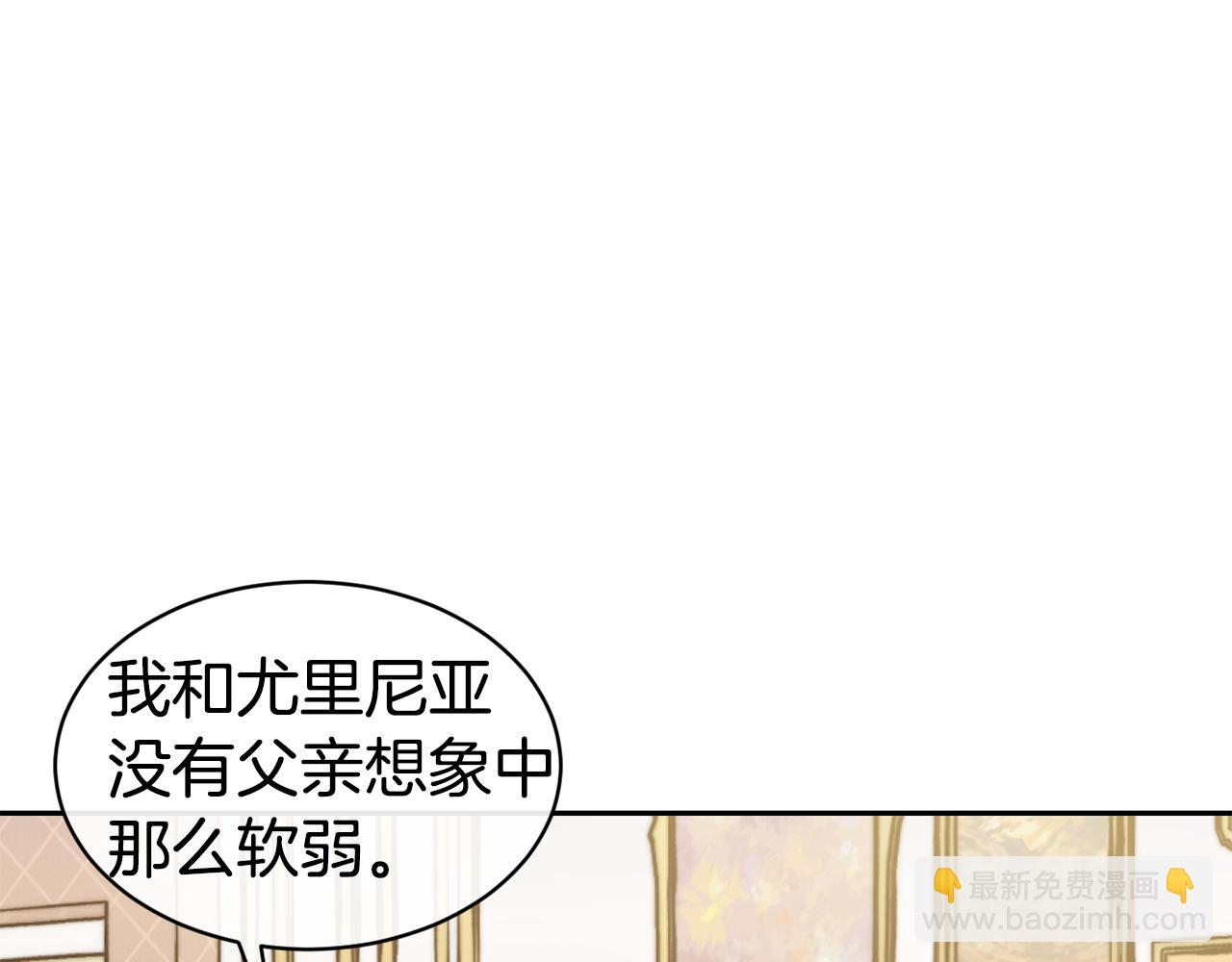 第46话 复仇开始14