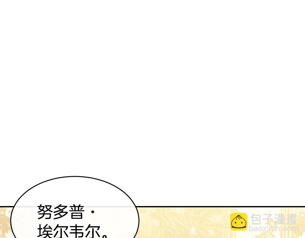 第46话 复仇开始140