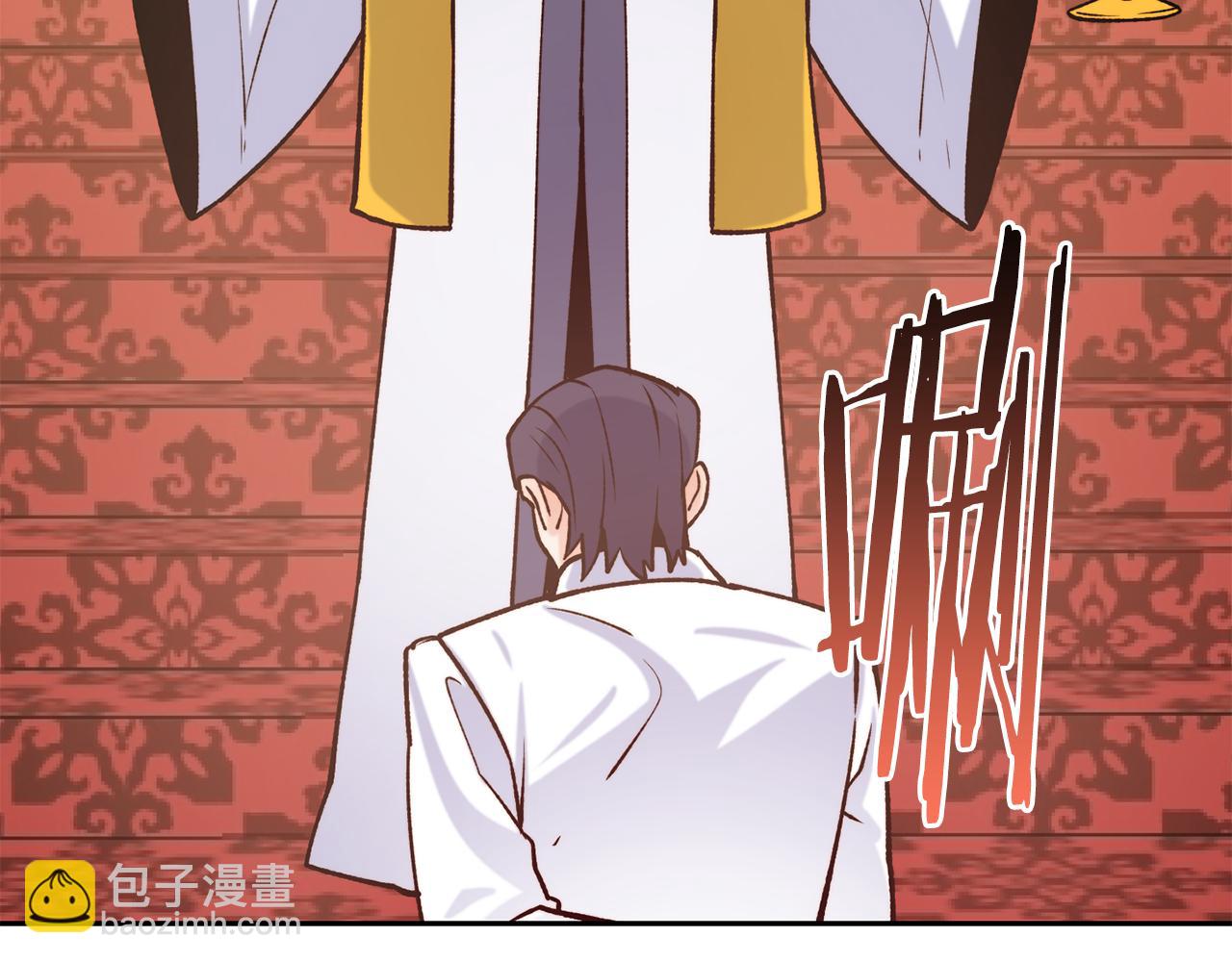 第46话 复仇开始142