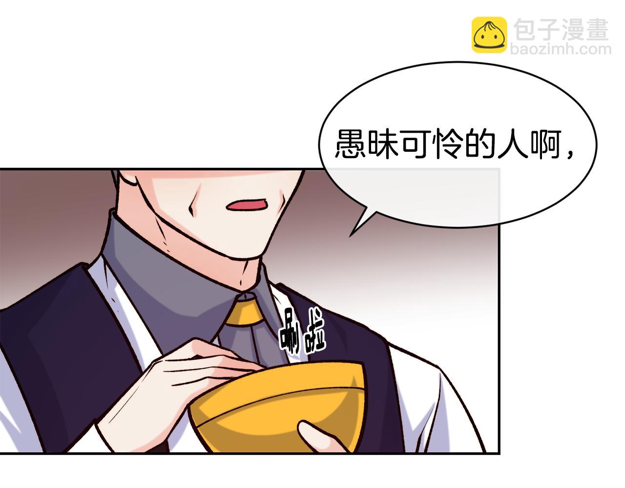 第46话 复仇开始144