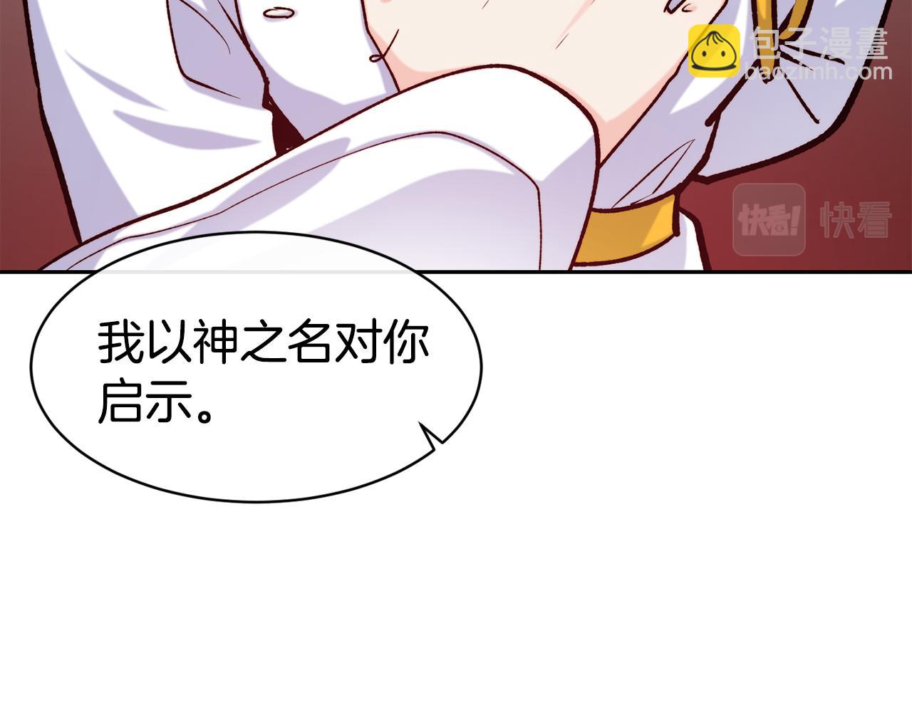 第46话 复仇开始146