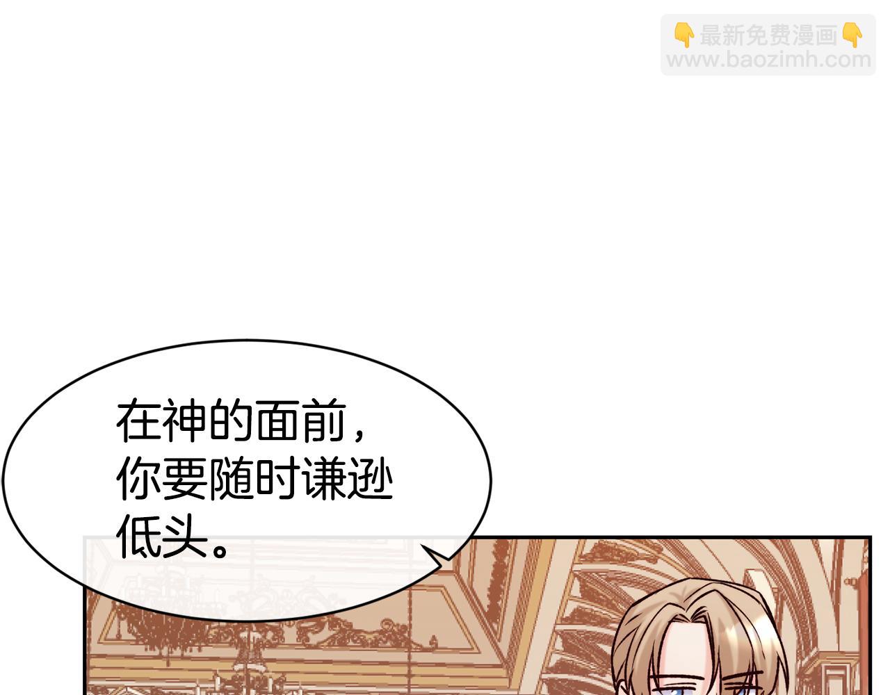 第46话 复仇开始147