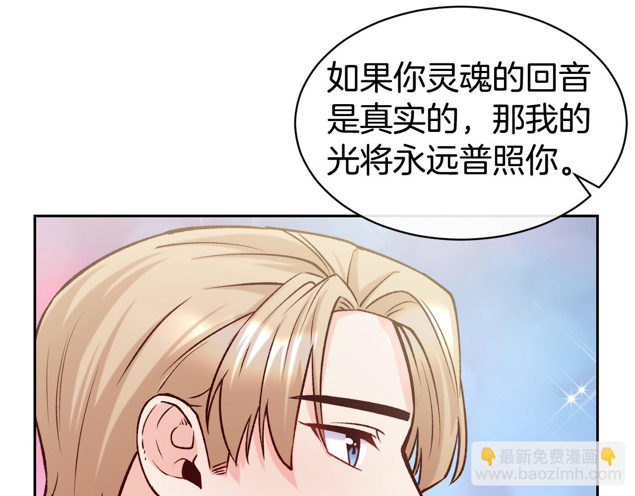 第46话 复仇开始149
