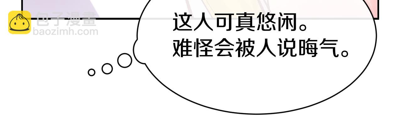 第46话 复仇开始151