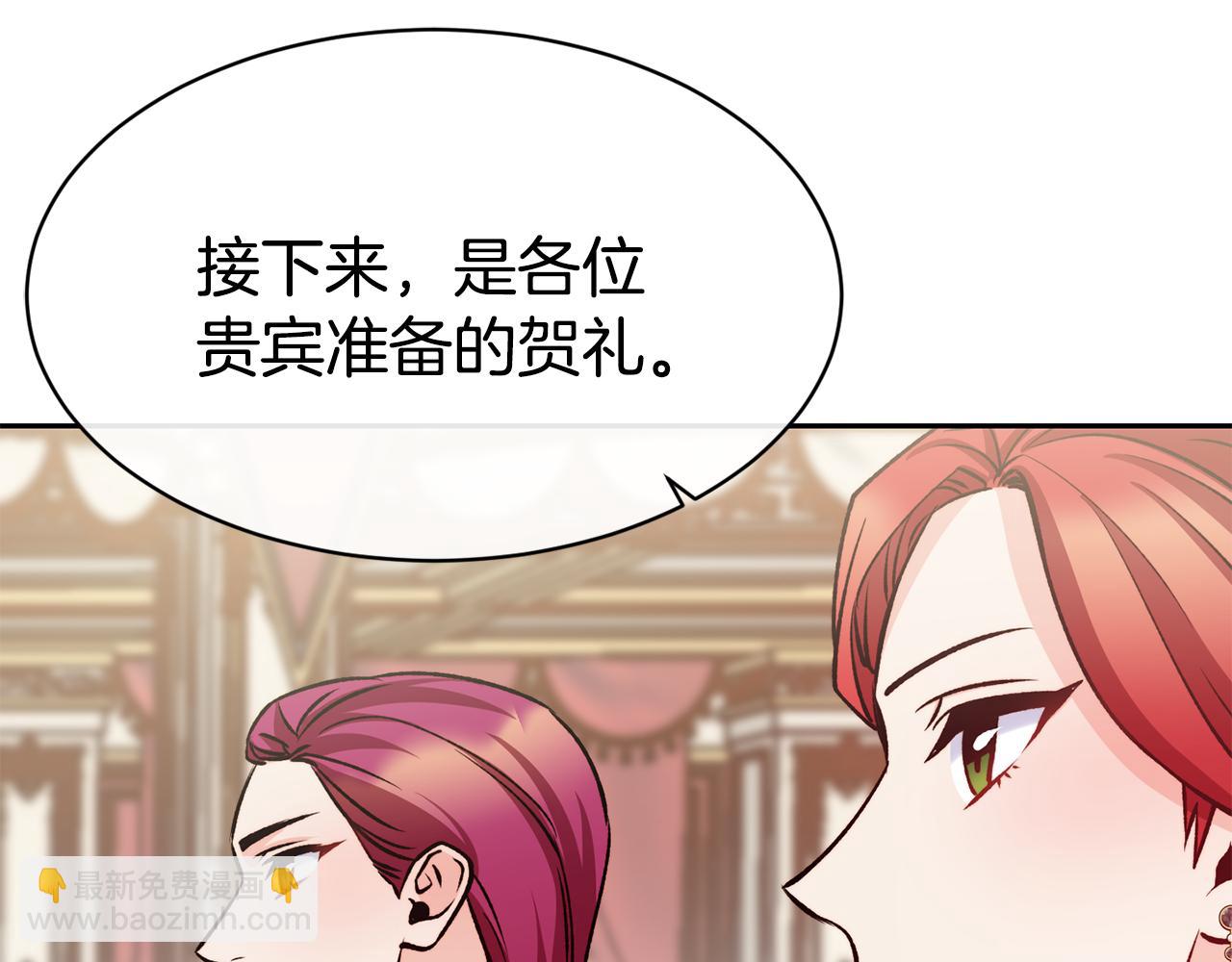 第46话 复仇开始154