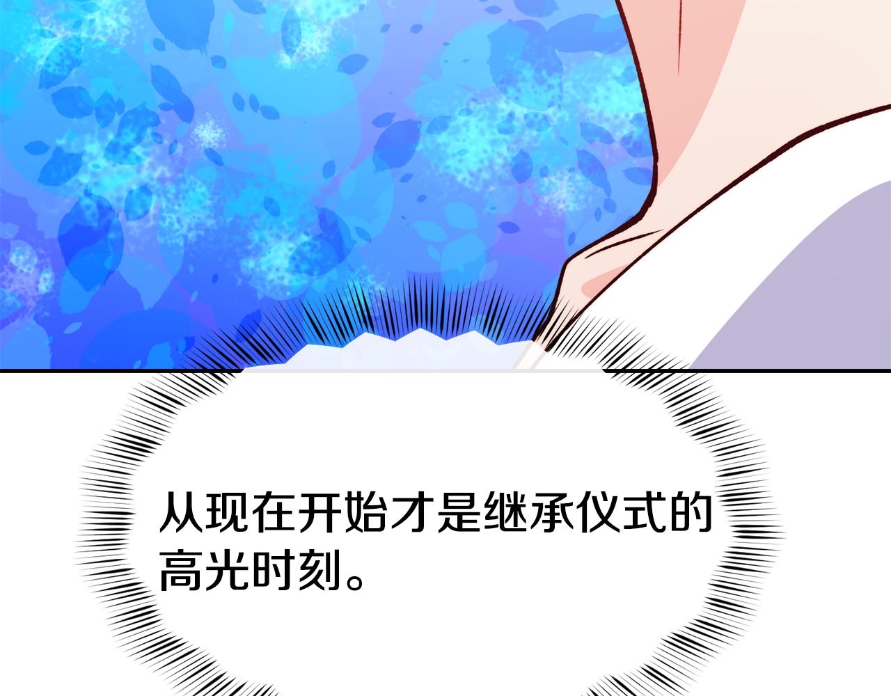 第46话 复仇开始162