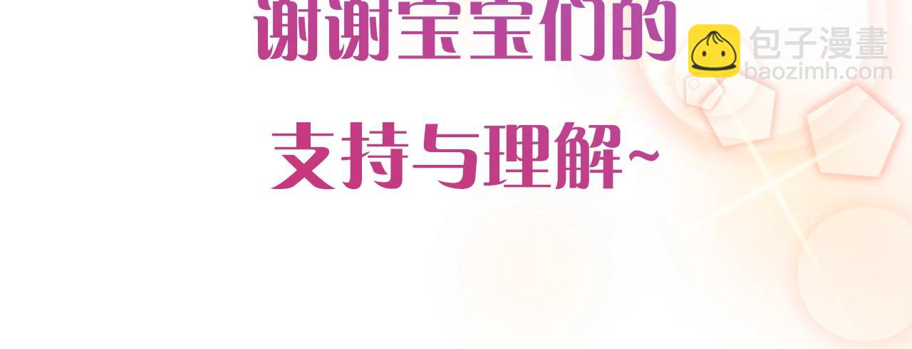 第46话 复仇开始165