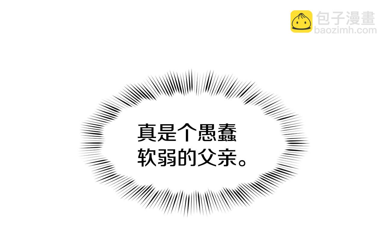 第46话 复仇开始18