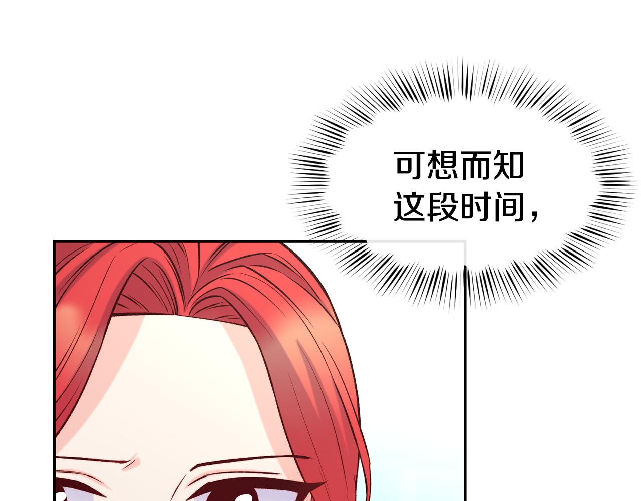 第46话 复仇开始19
