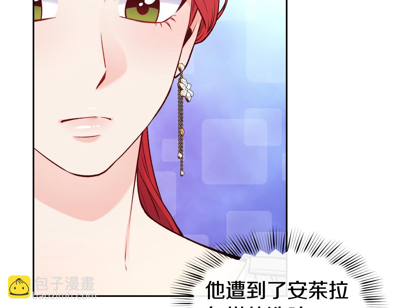 第46话 复仇开始20