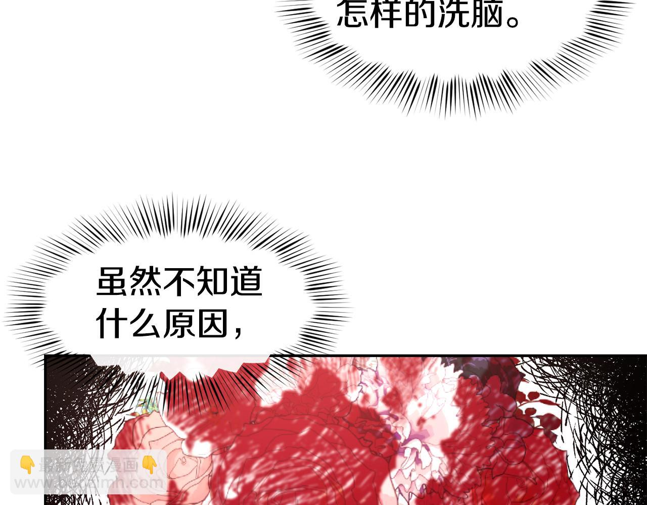 第46话 复仇开始21