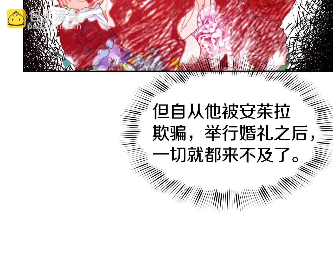 第46话 复仇开始22