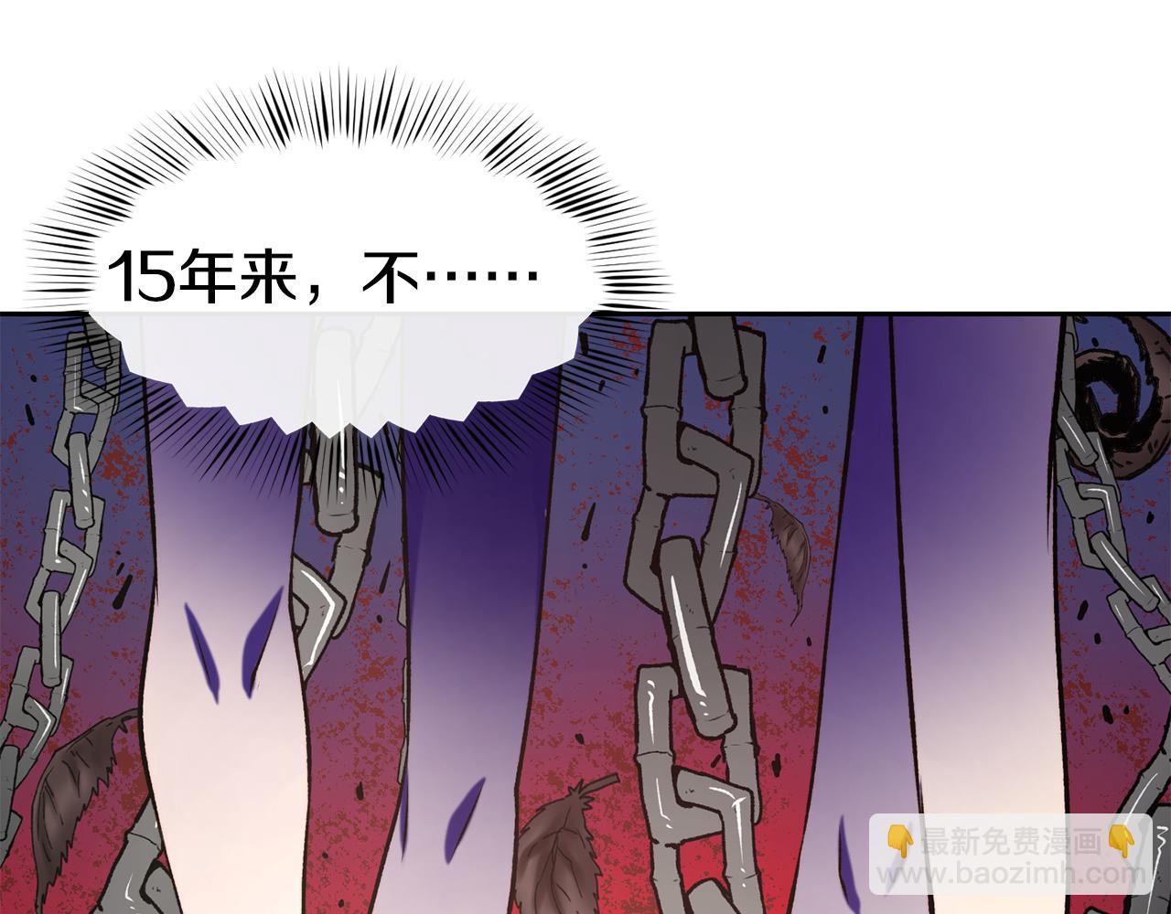 第46话 复仇开始23