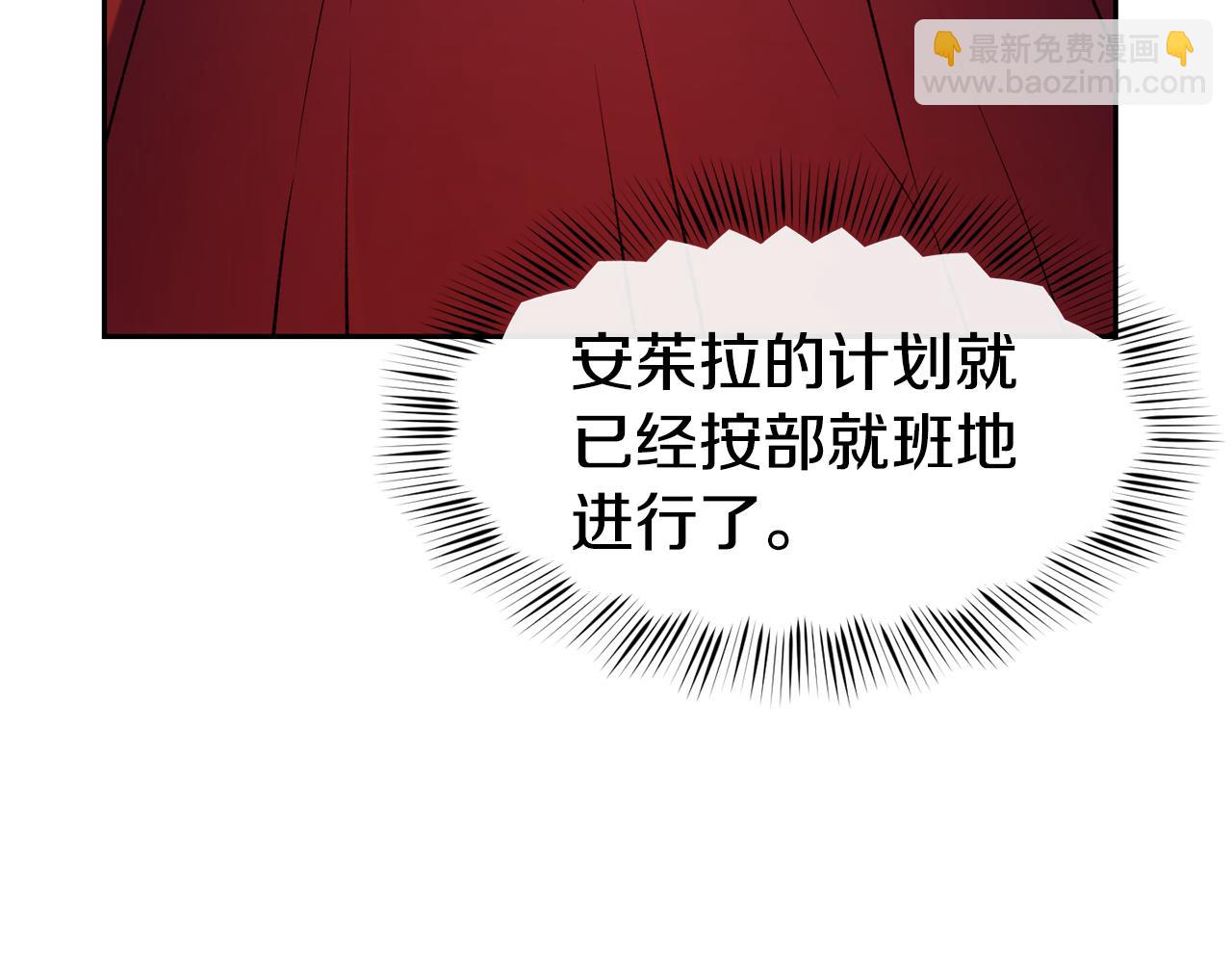 第46话 复仇开始31