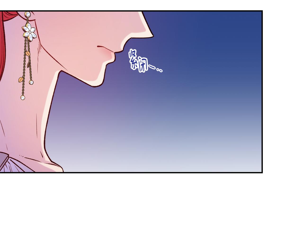第46话 复仇开始33