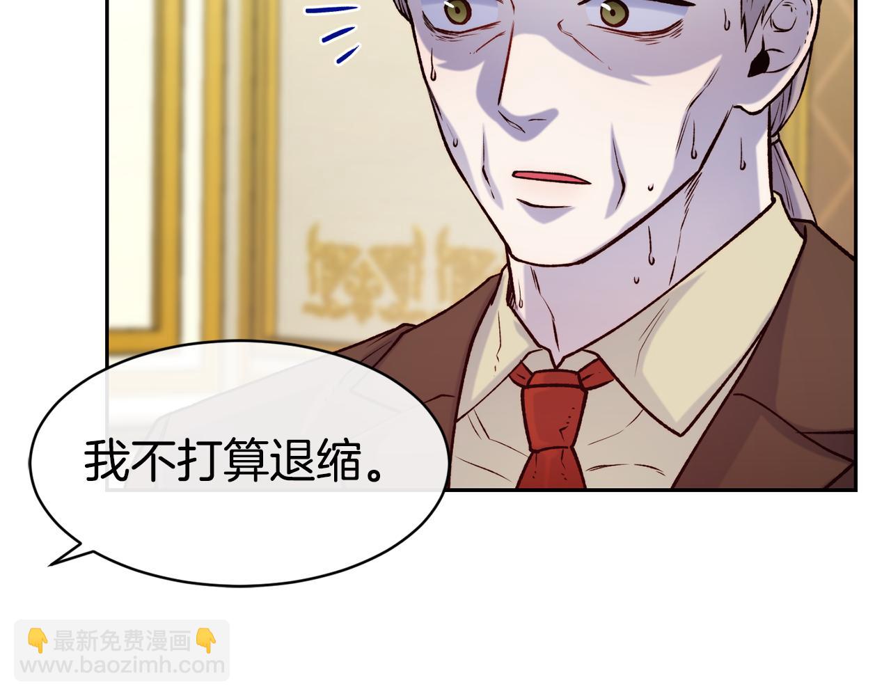 第46话 复仇开始35