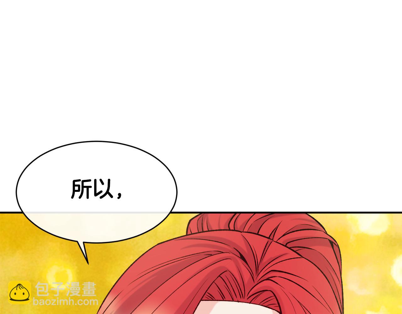 第46话 复仇开始37