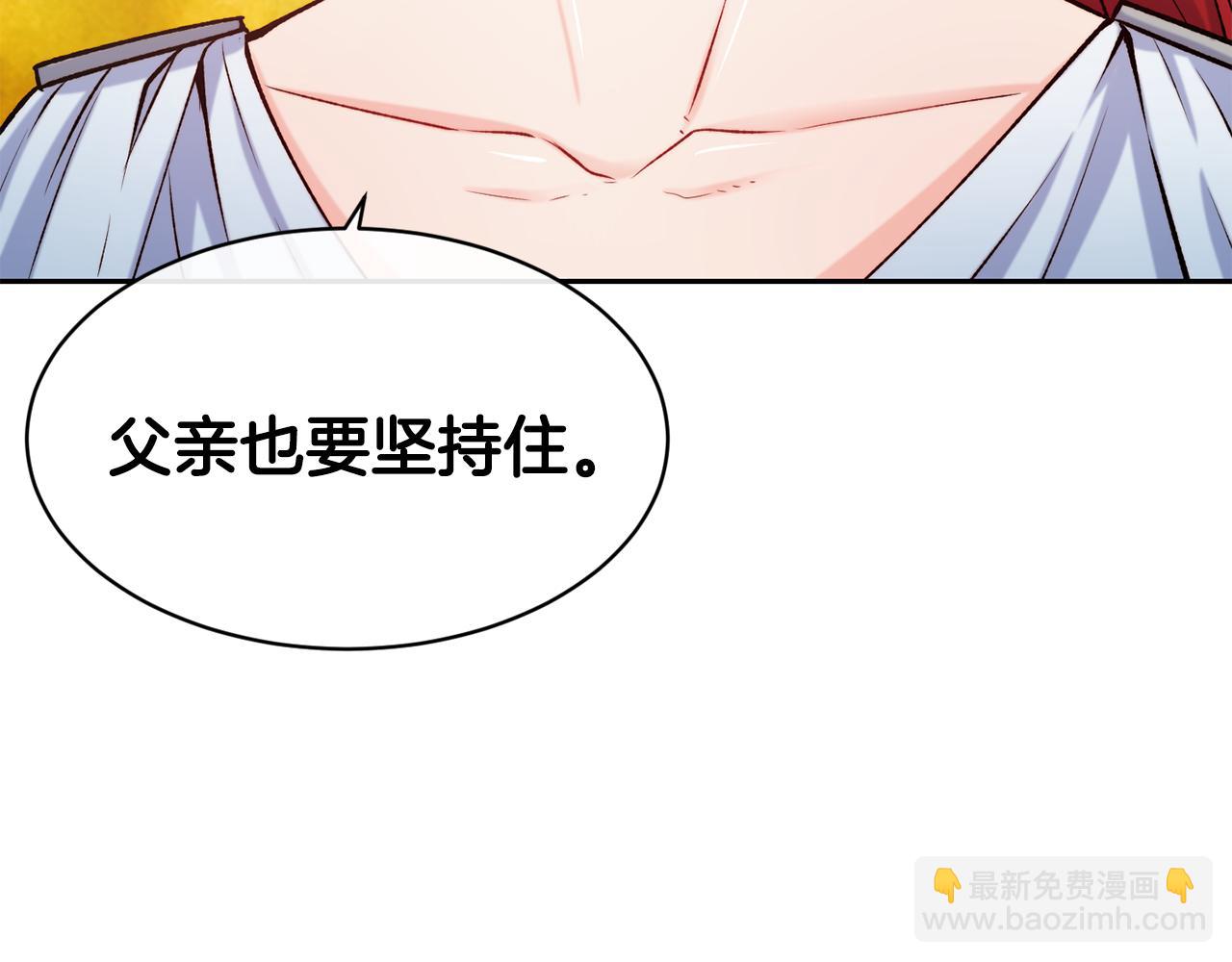 第46话 复仇开始39