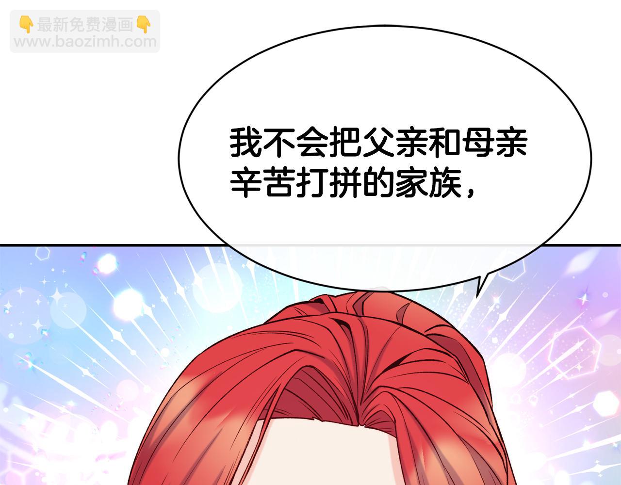 第46话 复仇开始4