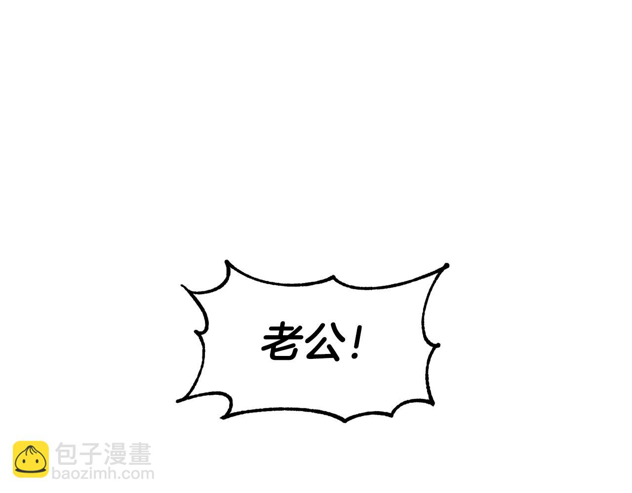第46话 复仇开始42